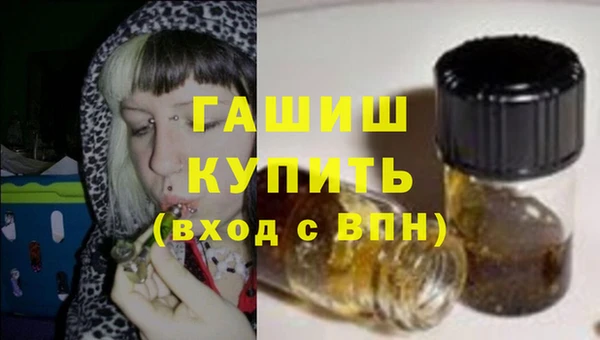 спайс Бугульма